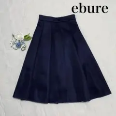 美品♡ ebure エブール ダブルラッセルプリーツスカート ネイビー 38