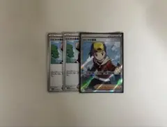 ポケモンカード　ヒビキ冒険SR