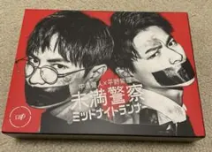 未満警察　Blu-ray