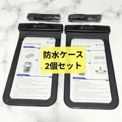 ❤️SYNCWIRE【防水ケース 2個】ネックストラップ付 スマホ