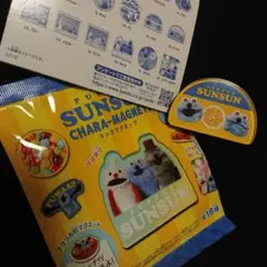パペットスンスン　キャラマグネッツ　レモン