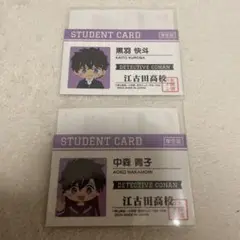 名探偵コナン　セガラッキーくじ　マストバイ　黒羽快斗　中森青子