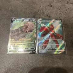 ポケモンカード　ハッサムsr ヨクバリスsr
