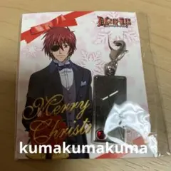 D.Gray-man チャーム　ラビ