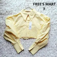新品【FREE'S MART】 長袖シャツ 　クロップド丈　バルーン袖 イエロー