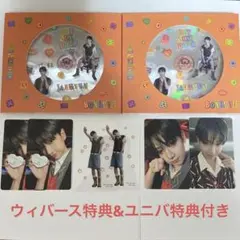 BOYNEXTDOOR BOYLIFE ジェヒョン ウィバース特典 ユニバ特典