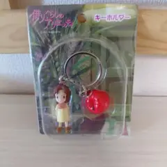 借りぐらしのアリエッティ　ぶらりんホルダー2種　キーホルダー　ジブリ ジブリ アリエッティ ぶらりんホルダー キーホルダー 2種 借り