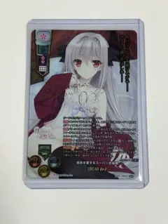 2025年最新】桜小路ルナ sspの人気アイテム - メルカリ