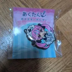 ホロライブ湊あくあ卒業記念グッズ　 新品未開封品