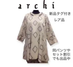 【新品タグ付き】アーキ archi ペプラムトップス