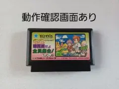 【FC】くにおくんの時代劇だよ全員集合！ ファミコン 動作確認済み