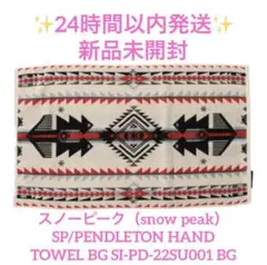 SP/PENDLETON HAND TOWEL BG SI-PD-22SU001