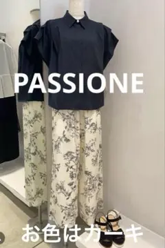 新品タグ付き【PASSIONE】ワイドパンツ　※カーキ