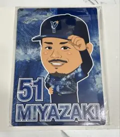 【激レア】横浜DeNAベイスターズグッズ　宮﨑敏郎選手　ガチャ大当たり大型パネル