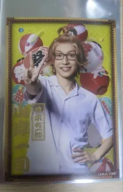 Item thumbnail for item 85367767-4c39-421d-95bc-404d884e9f7a