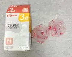 Pigeon 母乳実感 Mサイズ 2個入