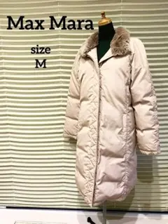 【白タグMax Mara】レッキスファー付 ピンクベージュ ダウンコート M