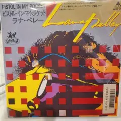 2025年最新】LANA PELLAYの人気アイテム - メルカリ