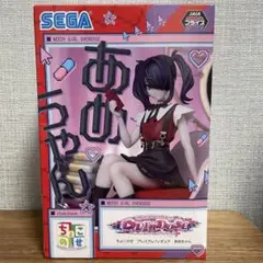 Item thumbnail for item ab2b36fc-dcd0-4455-9278-8793974be672