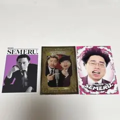 もも　よしもとコレカ