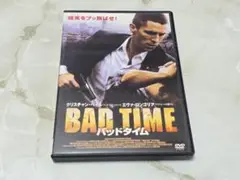 BAD TIME バッドタイム DVD