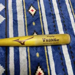 ミズノ VKONG02 84cm 硬式用