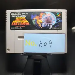 【スーパーメトロイド】メンテナンス済み【609】スーパーファミコン　ソフト