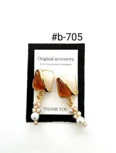 #b-705handmadeピアス/イヤリング レジンピアス/イヤリング