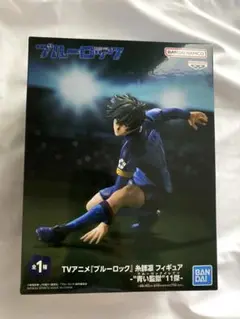 【未開封】糸師凛 フィギュア