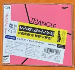 NIAGARA TRIANGLE VOL.2 CD