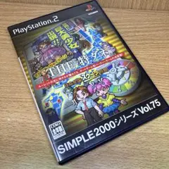 ps2 THE 特ダネ 日本全国スクープ列島 SIMPLE