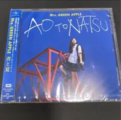 ★Mrs. GREEN APPLE 青と夏＜通常盤＞