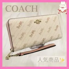 ★新品★COACH 馬車ロゴ ホースアンドキャリッジ ストラップ付き長財布