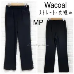 【未使用】ワコール カルソン パンツ ストレート きれいめ UVカット 黒 MP