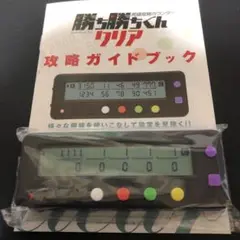 ☆秋の大感謝セール!新品未使用品☆ カチカチくん クリアブラック勝ち勝ちくん②