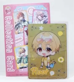 すとぷり 2025年 Summerグッズ コレクションカードくじ　るぅとくん
