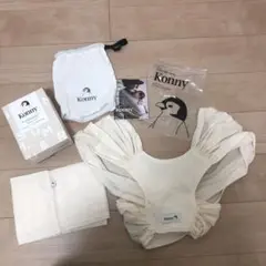 コニー　Konny 抱っこ紐サマー