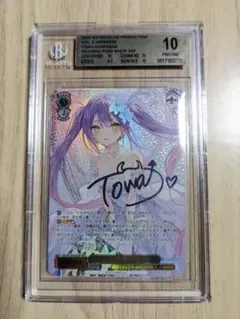 常闇トワ　SP サイン　極美品　rurudo 常闇トワ👾 on X: 