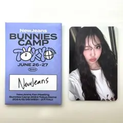 newjeans njz ヘイン バニキャン トレカ