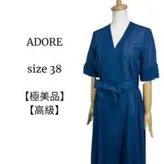 【極美品◎高級】ADORE アドーア 青 ベルト付ロングラップワンピース