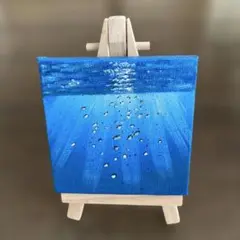 ミニキャンバス　イーゼル付　海中　アクリル画
