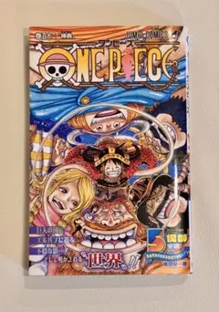 ONE PIECE 112
