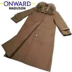 ★オンワード★ MADUSON ロングコート ファーコート ONWARD