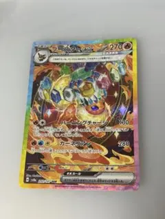 Item thumbnail for item d75d5d0c-b7b4-4291-ad39-ac5053f2cdc4