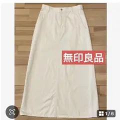 無印良品　チノセミフレアスカート