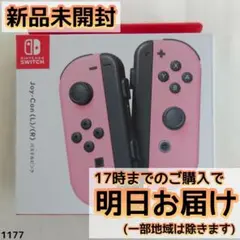 Switch ジョイコン Joy-Con パステルピンク