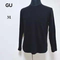 【ジーユー】美品 ソフトコットンクルーネックT 長袖 シンプル 無地 黒 M