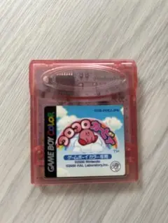 カービィのきらきらきっず ゲームボーイカラー用