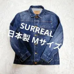 SURREAL デニムジャケット 片ポケット 日本製 M