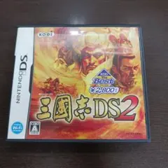 三國志DS 2 KOEI The Best